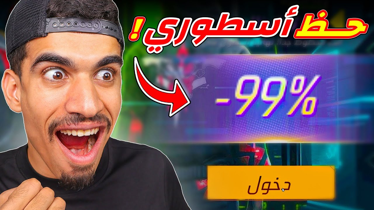 حظي اسطوري في متجر التخفيضات !!