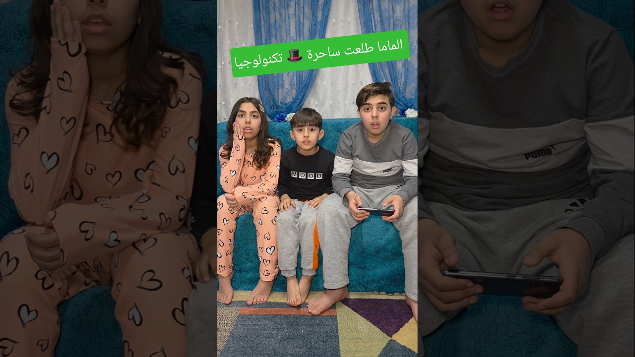 الأم العربية بختصار🤭 تكنولوجيا 😂 #funny #explore #أبو_يزن_العربي #يزن_وسارة #مضحك