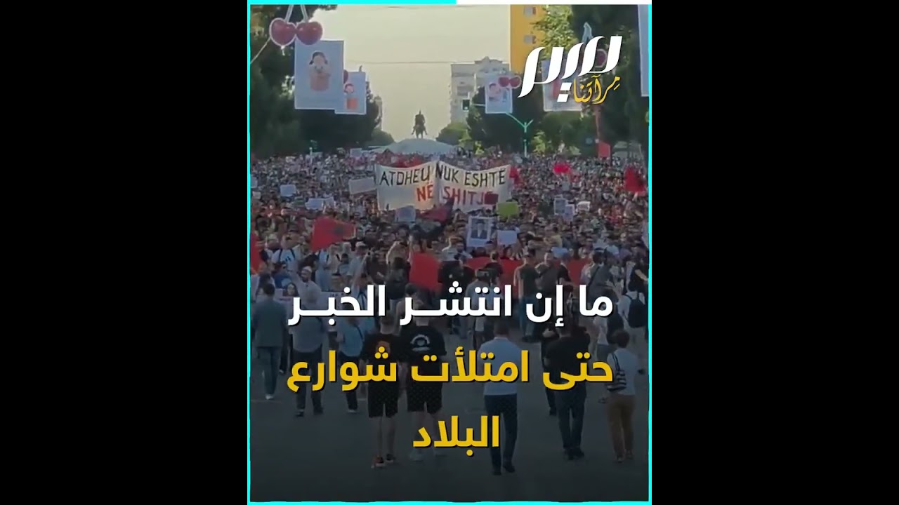 إسرائيل تسرق ألبانيا عبر كوشنر!