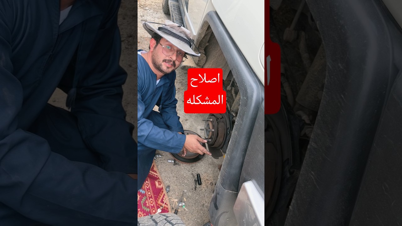 #اصلاح مشكلة الصوت في ال اف جي #fj #تجارب #الصربي #علي_المازني #اكسبلور