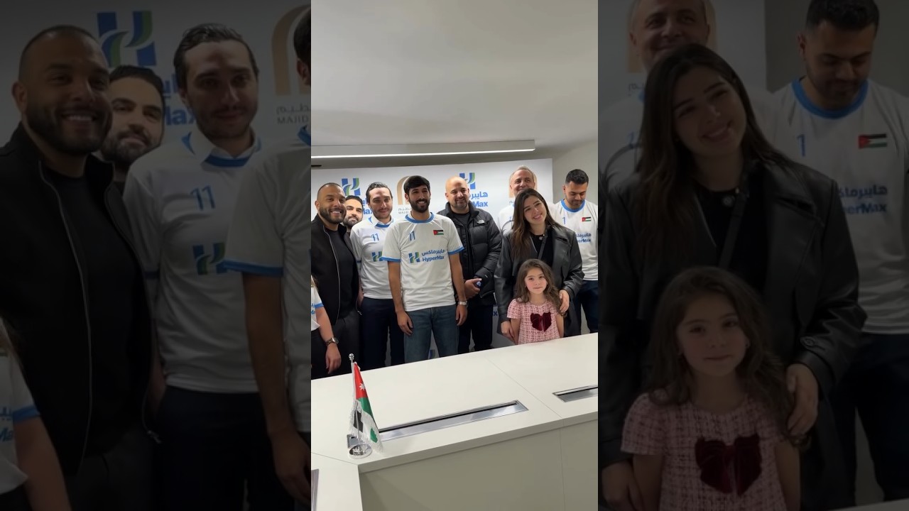 حب الأطفال ل يزن النعيمات 🥹💗 #المنتخب_الاردني #يزن_النعيمات #اكسبلور #لايك #ترند