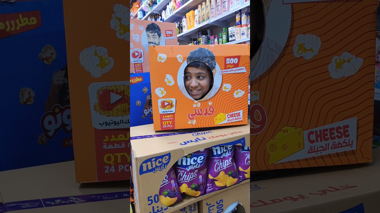 شامية فدشي علي شاكر مملك اليوتيوب العرافي