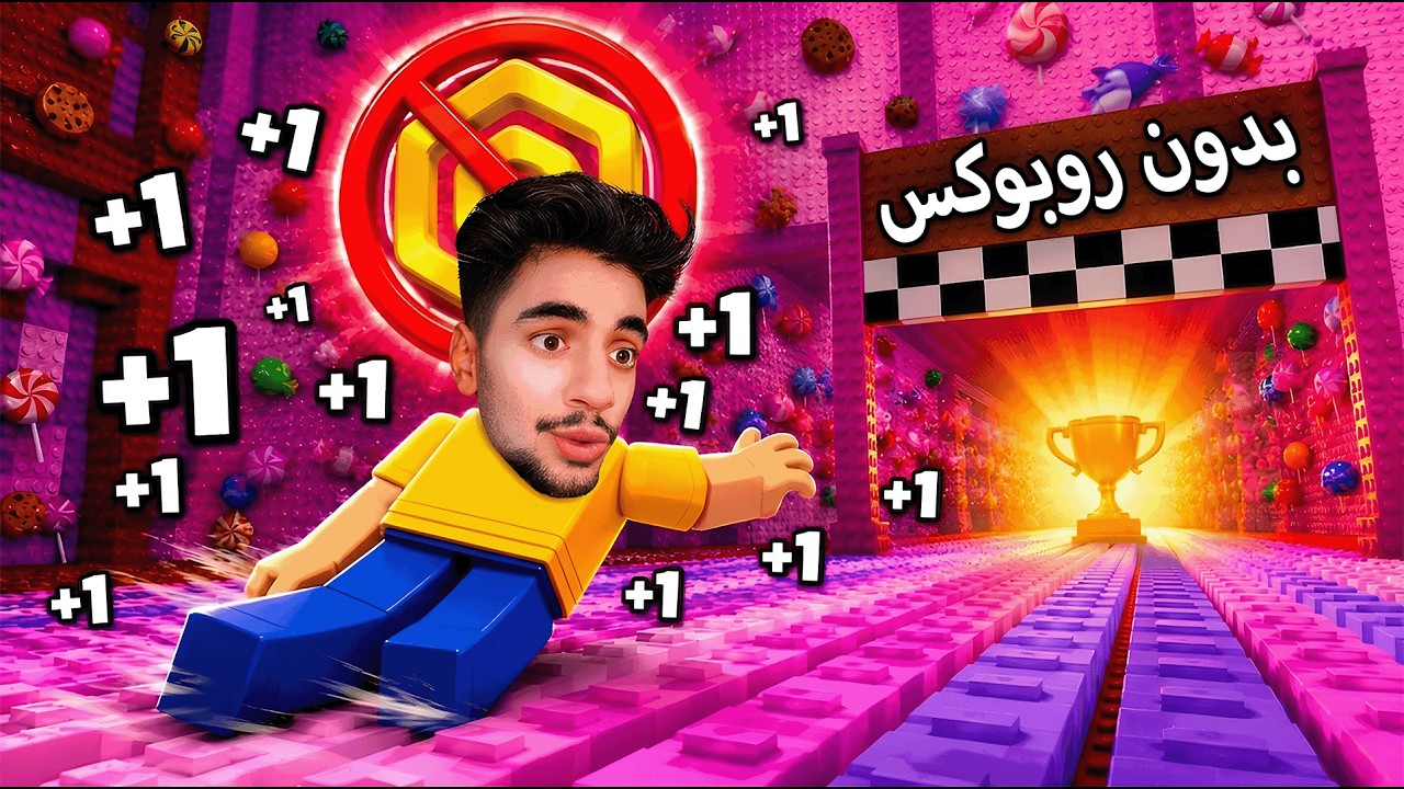 جربت اختم ماب الكيبورد بدون روبوكس لاول مره 🤑 +1 Speed Keyboard