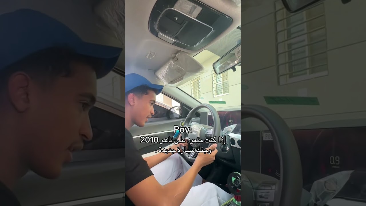 إذا متعود على الجمس القديم 😁