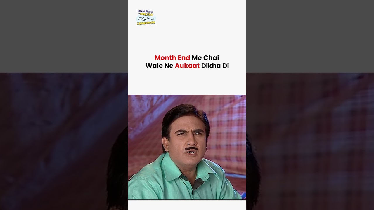 Month End Me Chai Wale Ne Aukaat Dikha Di !  #tmkoc #funny #comedy #taarakmehta #jethalal #daya