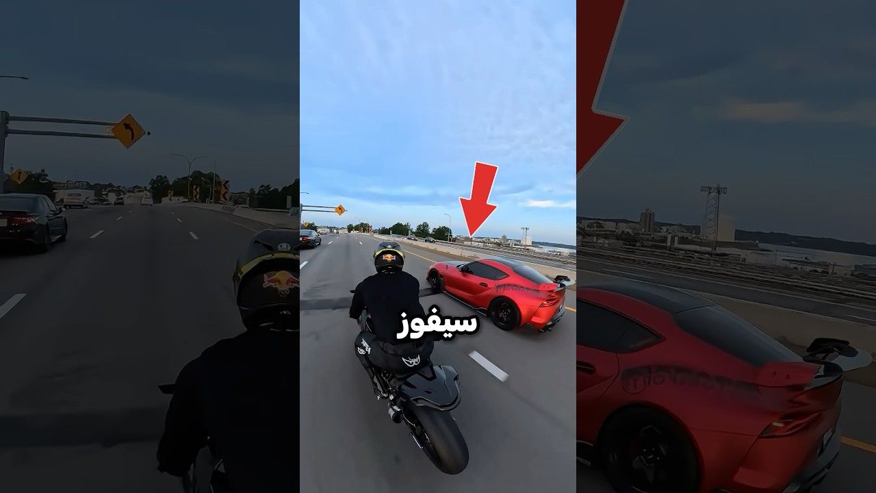 عندما ظن الجميع أن السيارة ستفوز… شاهد المفاجأة! 💀🏍️