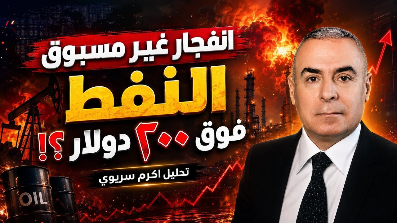 إيران تحدد بنك أهدافها… وترامب يدرس أعنف حملة قصف لأسبوعين: هل تشتعل المنطقة؟