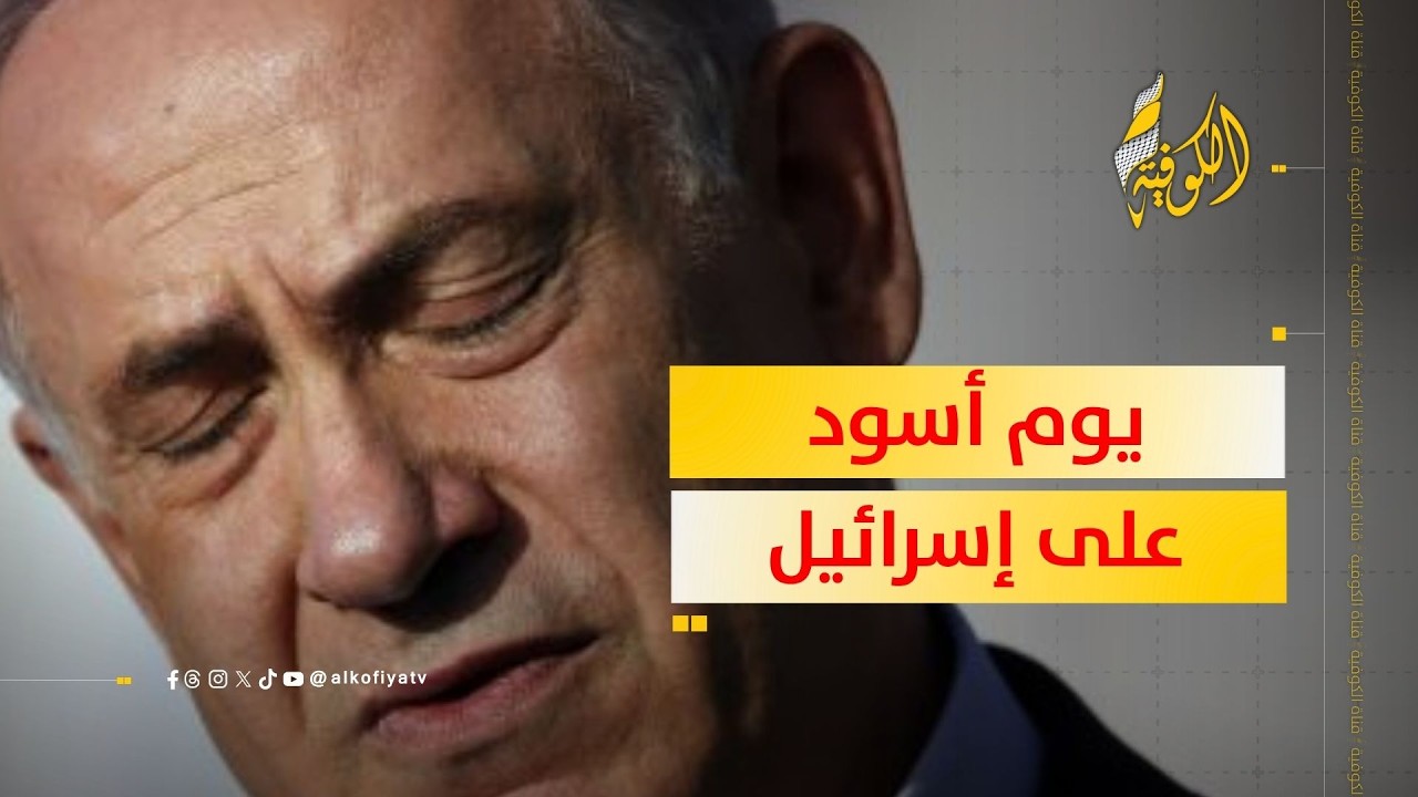 يوم أسود على إسرائيل.. حزب الله يصفع الاحتلال في "علي الطاهر".. ماذا حدث؟