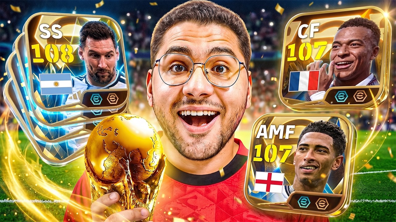 كونت تشكيلة من اقوي لاعبين كأس العالم 2026 !! 🤯🔥 || eFootball 26