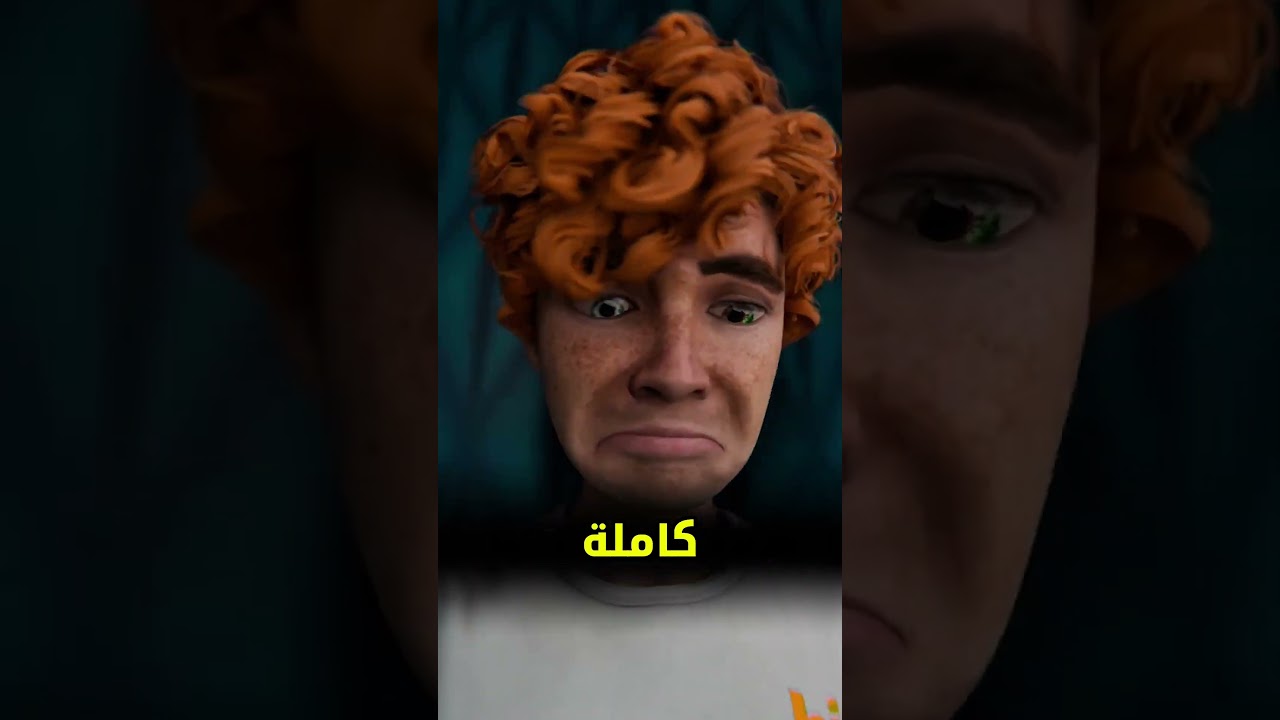 كارثة ببيت صاحبي لازم الحقها قبل ما يفيق 😳