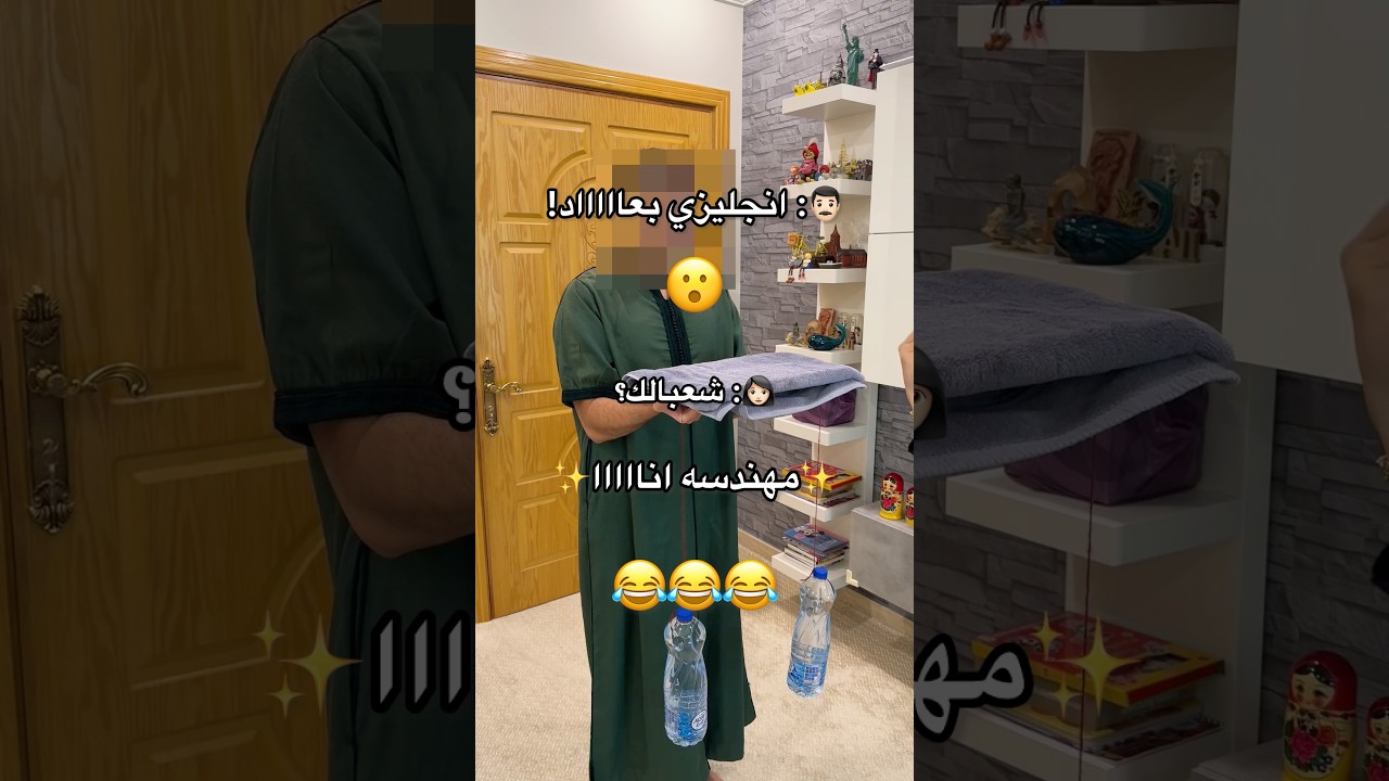 مقلب الجاذبية الأرضية #اكسبلور #الشعب_الصيني_ماله_حل #ضحك #ترند #اغوى_كويتيين #funny #fypシ #fyp