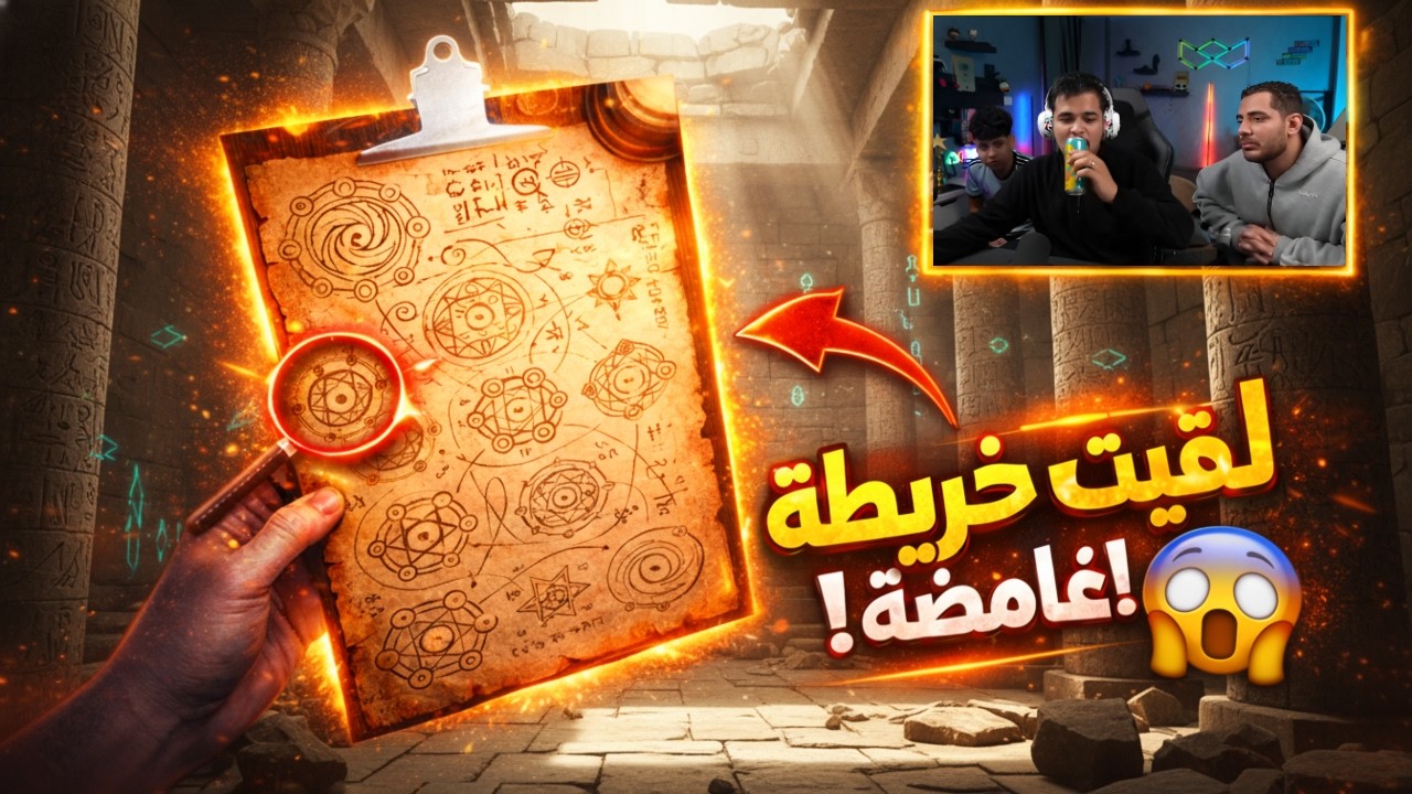 الجزء2  ديفيد ومافيا انون والحنجر الاسود😱🔥