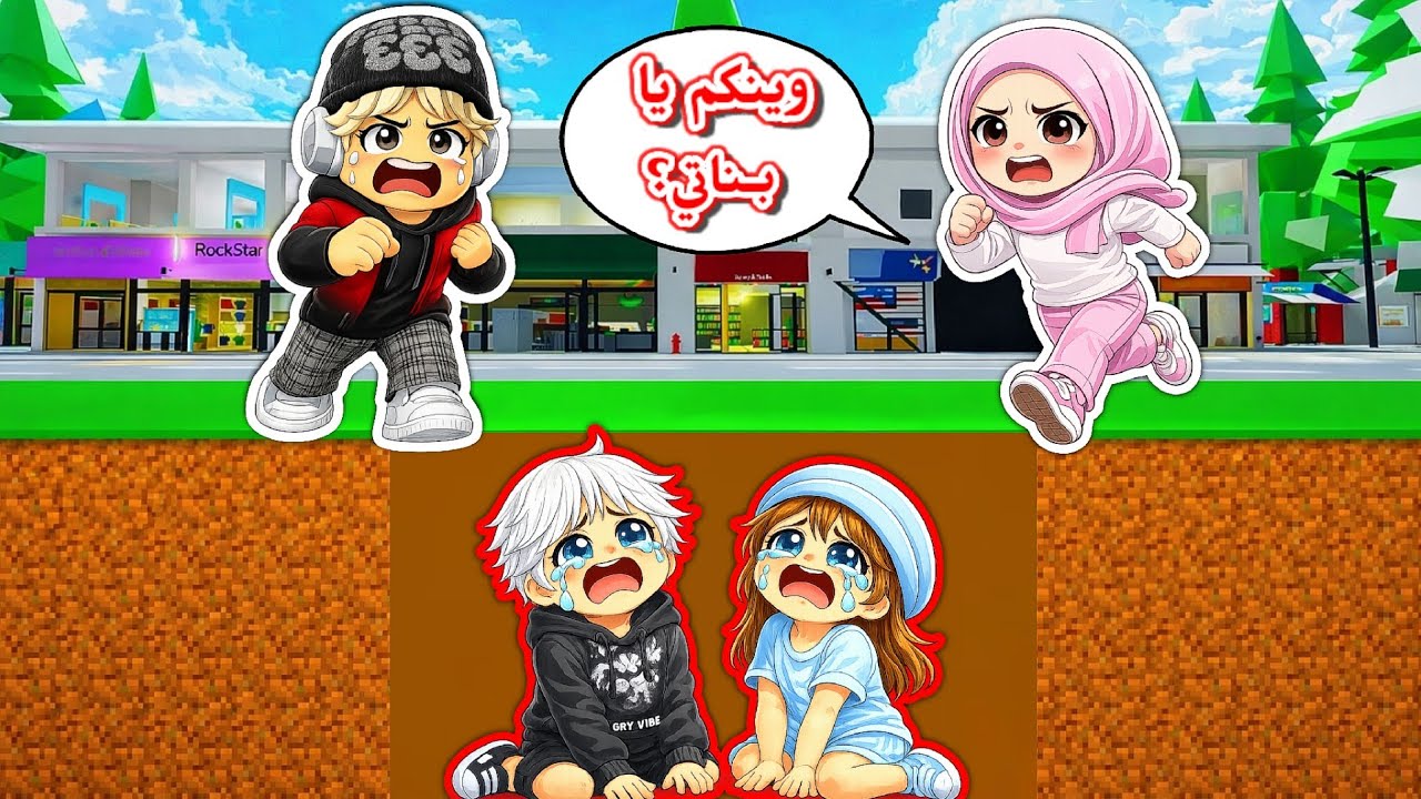 لعبنا تحدي الغميضة في ماب البيوت🏘️ ولكن مع ماما🧕🏻⁉️ || جابت العيد😂 BrookHeaven