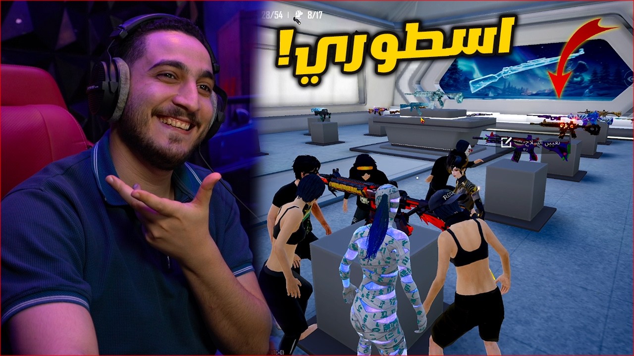 حدث تاريخي طورت اللوبي في حسابي الأسطوري لأول مرة ببجي موبايل ! شوفت المتابعين وجهاً لوجه 😱🔥