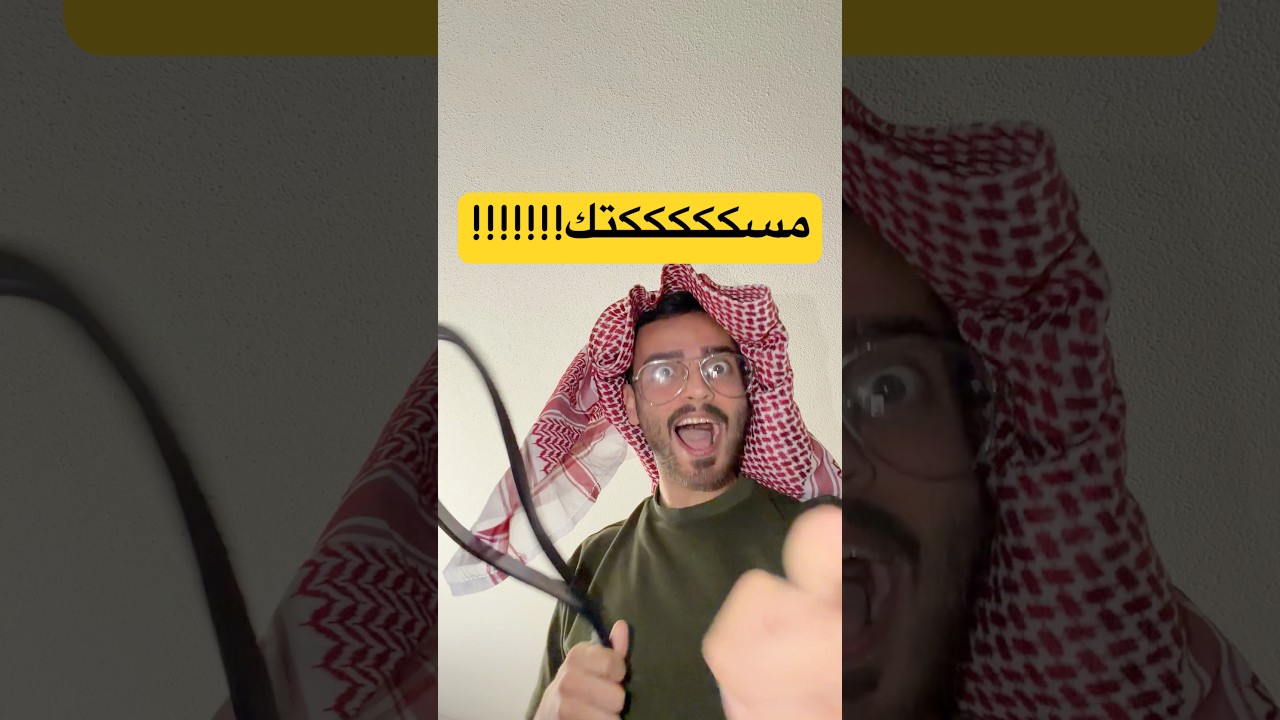 بعمرك عملت حالك نايم لما أبوك دخل عليك😂❤️ #اكسبلور #تجارب #معلومات #ابوك #ضحك #سوريا