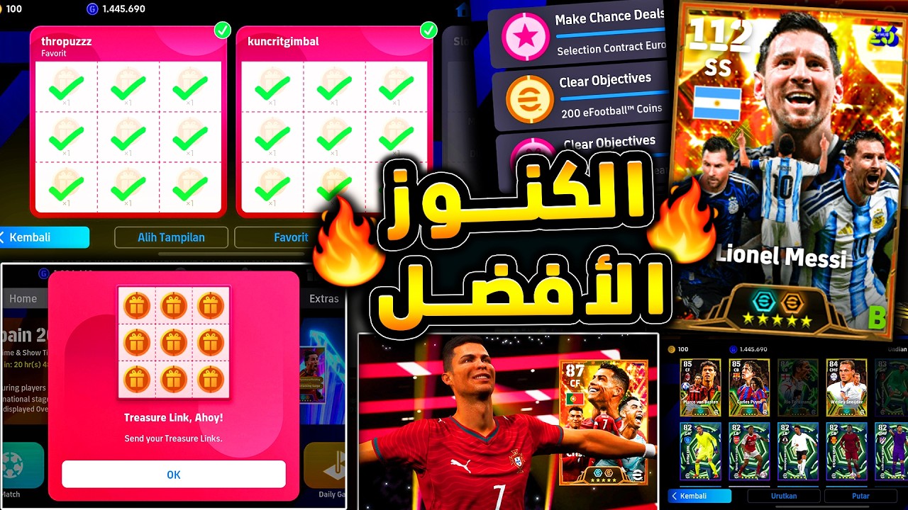 الكنز الافضل لتجميع اقوي هدايا من رابط الكنز 🔥🤯 وميسي ورونالدو بيج تايم مذهل 😱|efootball 2026