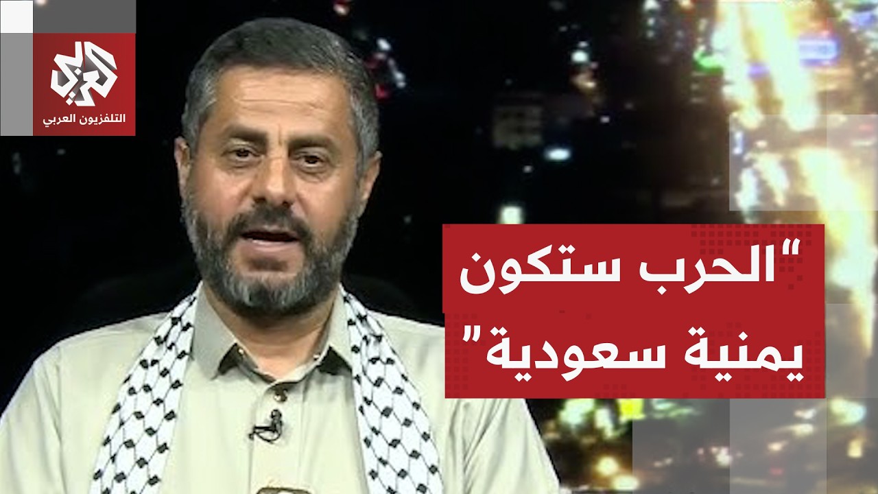 محمد البخيتي: طائرتنا هبطت في الحديدة وهذا ردنا على قصف مطار صنعاء