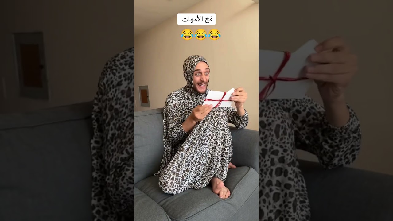 ام فادي 😂😂😂