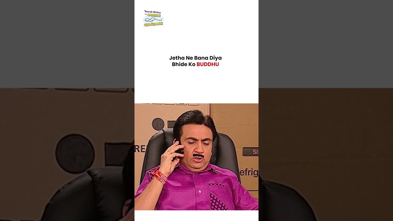 Jetha Ne Bana Diya Bhide Ko Buddhu !  #tmkoc #funny #jethalal #daya #shortsfeed