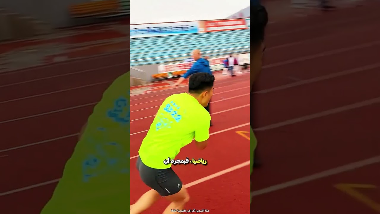 تفوّق الأب الرياضي بسهولة في سباق المدرسة 😮