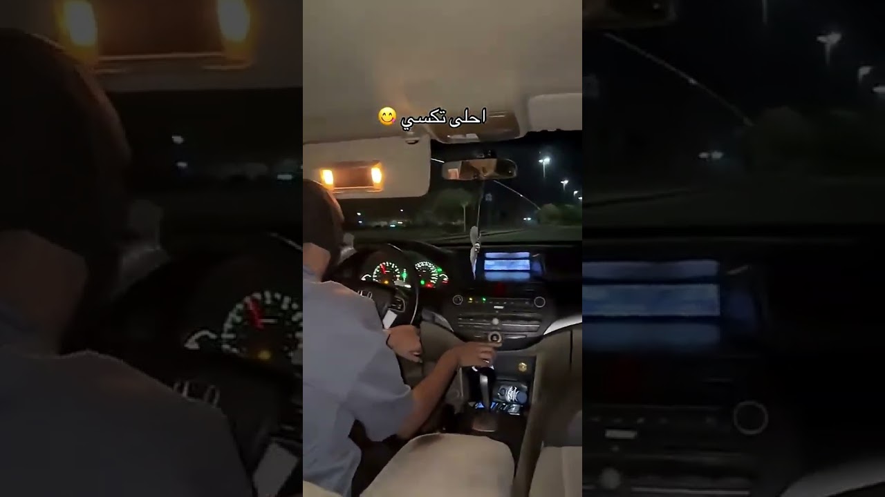 التكسي حقي بس 👋🏻😂 #explore #لايك_اشتراك #automobile #فولو #ترند_تيك_توك #دعم