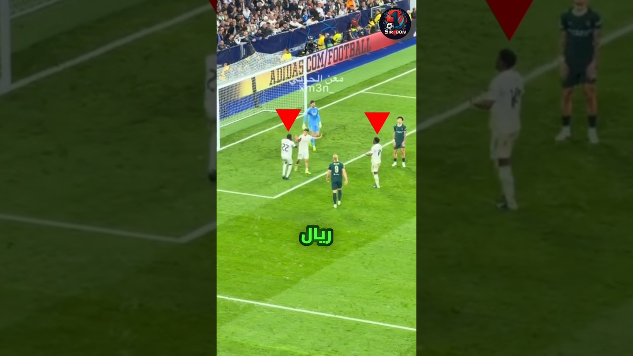لماذا ركض لاعبو ريال مدريد إلى هذا اللاعب؟!😱😱