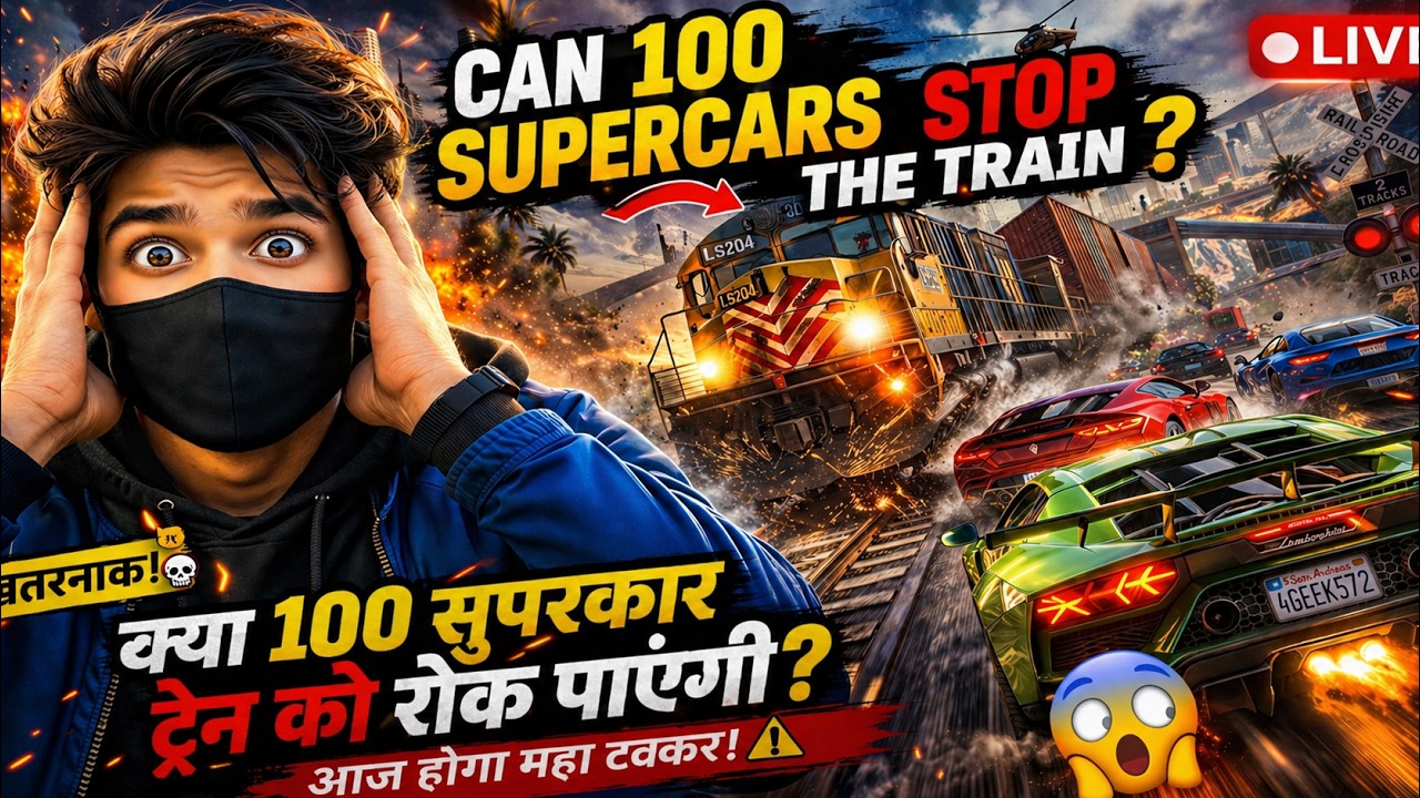 🔴 LIVE – GTA 5🚂 CAN 100 SUPERCARS STOP THE TRAIN? 😱🔥😱#gta5 #gtav #gaming #gtavlive #live #shortfeed
