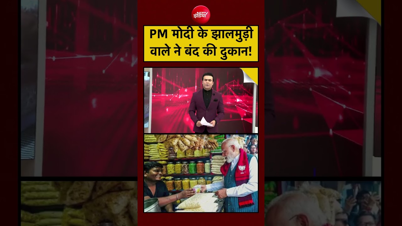 Syed Suhail | PM Modi के Jhalmuri वाले ने बंद की दुकान! #shorts #viral #bengal