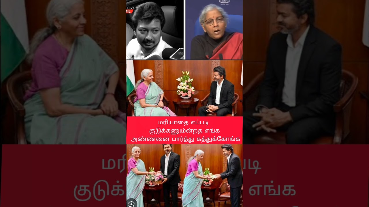 Yenga Anna mariyatha therinjavaru #news #ytshorts #tvk #cm #like #comment #youtuber