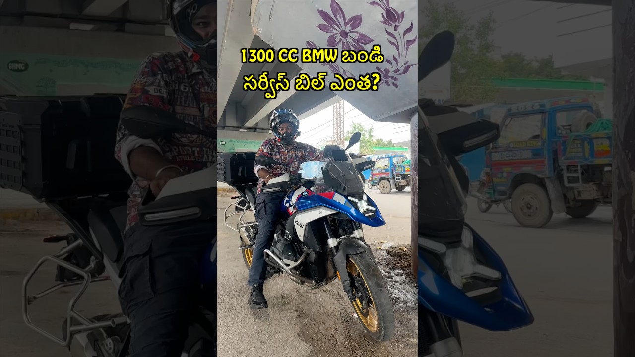 1300 CC Bmw service bill ? #bsy