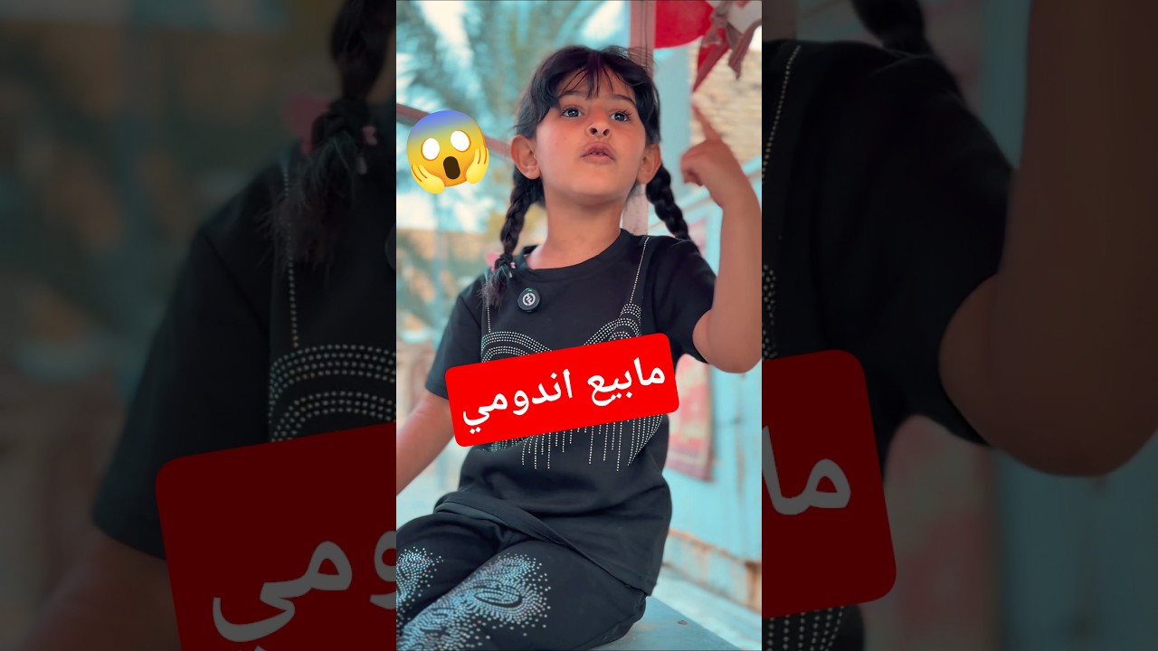 زيودي يسرق اندومي الحار🌶 وبلاخير ينكشفون😱🔥