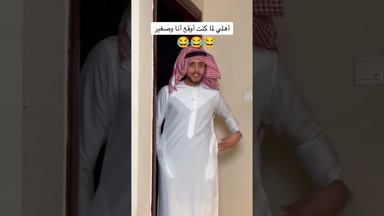 ام فادي 😂😂😂