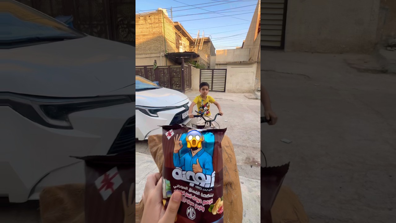 اعرف الشيبس وربحه 😱😳 #funny #comedy #اكسبلور