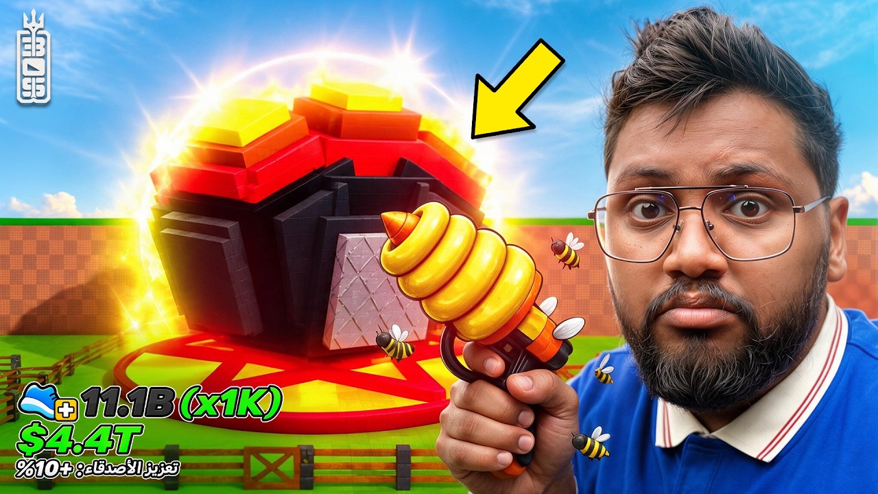 شخصنت ضد ماب سرقة  البيضة حرفيا انا موفاهم شيء ؟ 😱🔥 #4  -  Roblox Steal a Egg