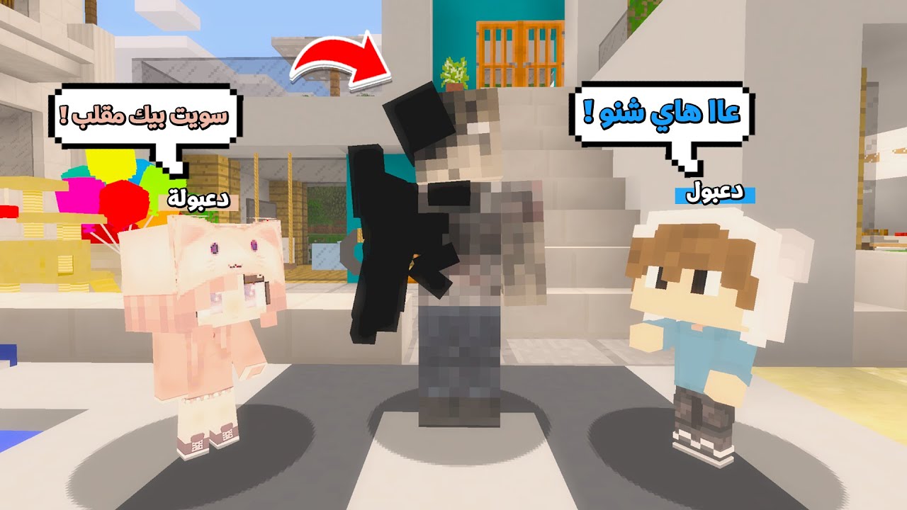يوميات المتدعبلين #95 دعبولة سوت مقلب بيه وتحولت الى زومبي مخيف !!؟😨😱