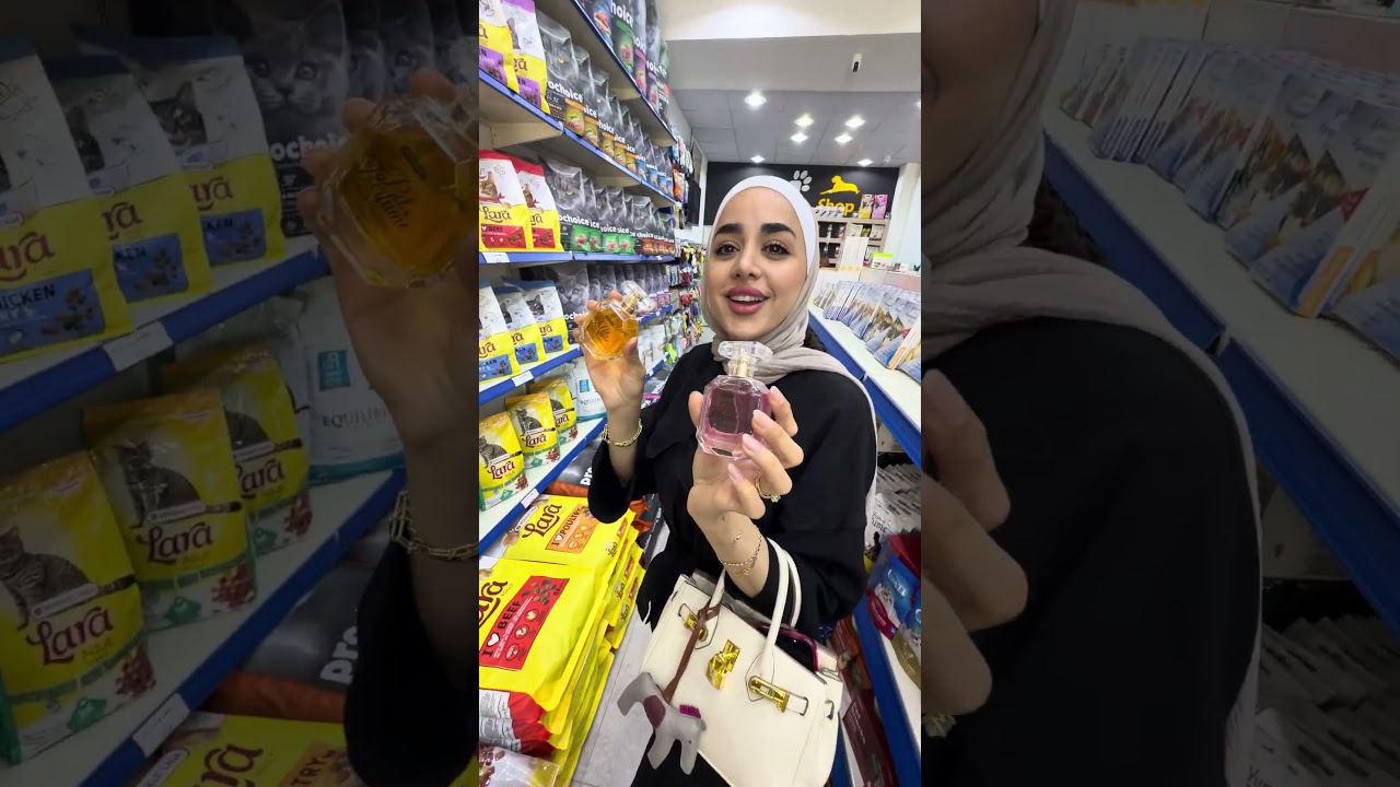 قررت ربي اسد بالبيت