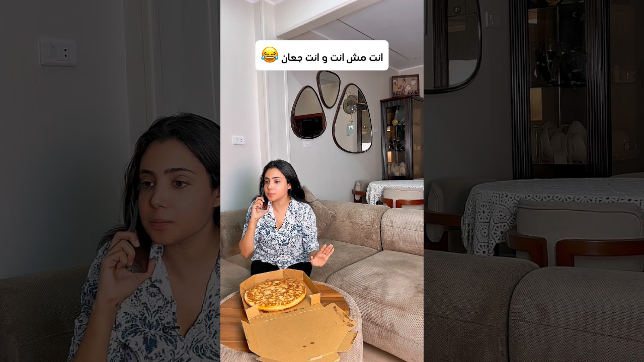 أخرة التسرع 😂😂