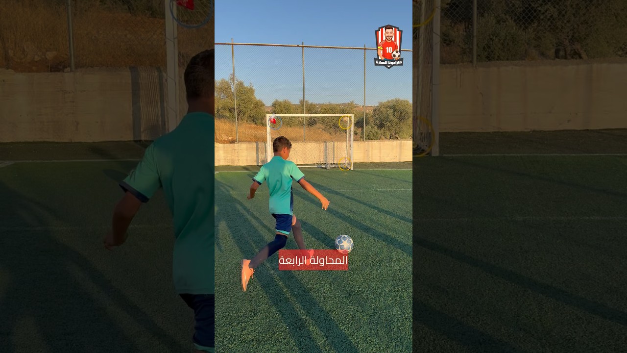 مارادونا الحارة #لايك #اكسبلور #football #مراوغات #كرة_قدم #ميسي #رونالدو #كرة