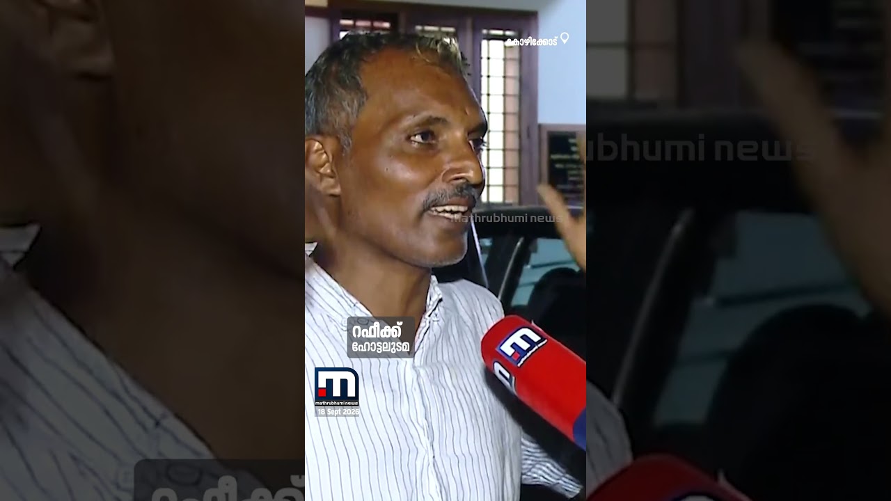ഭക്ഷണത്തില്‍ വണ്ടിനെയിട്ടത് കഴിക്കാനെത്തിയവര്‍; CCTV ദൃശ്യങ്ങളുമായി പരാതി നല്‍കി ഉടമ