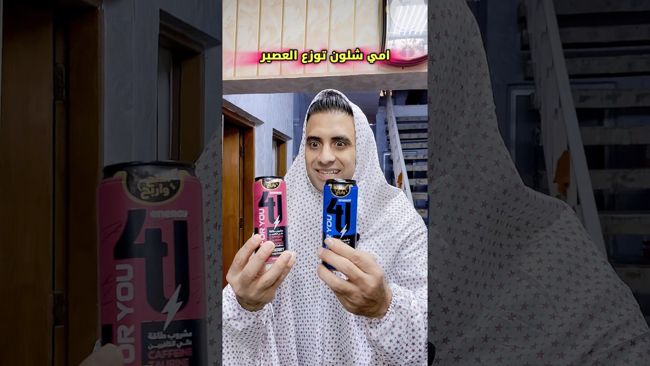 منو بيكم الوسطاني 🤣🤣😅😅 #علاوي_رقاوي