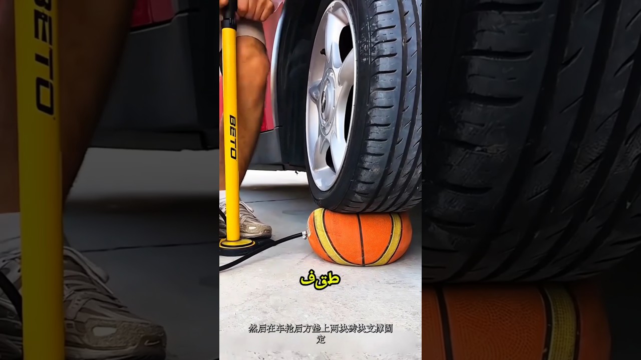 😱⚽ رفع السيارة بكرة قدم! 🚗🤯 هل انفجرت الكرة أم نجت؟ 😲🔥