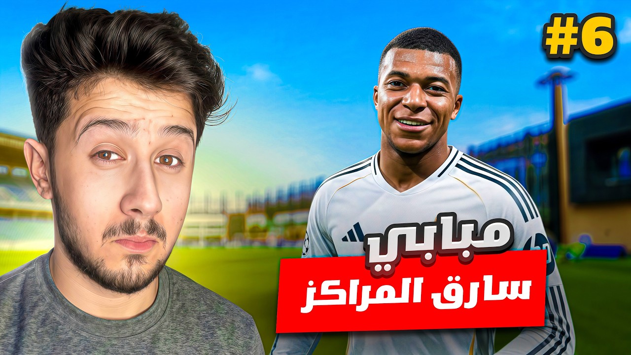 حلم كمال #6 || هل انتهت المنافسة🤔 ! السبب ؟؟