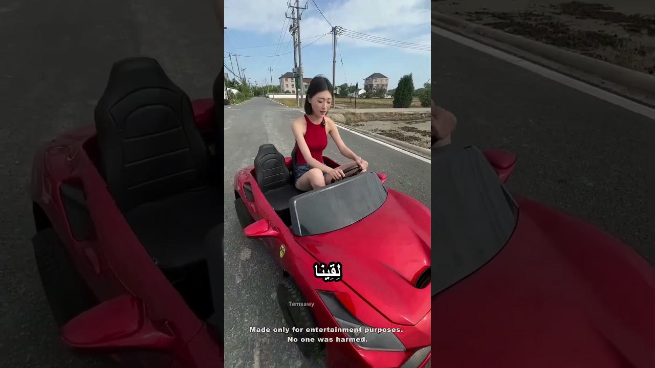 جابت اصغر فيراري