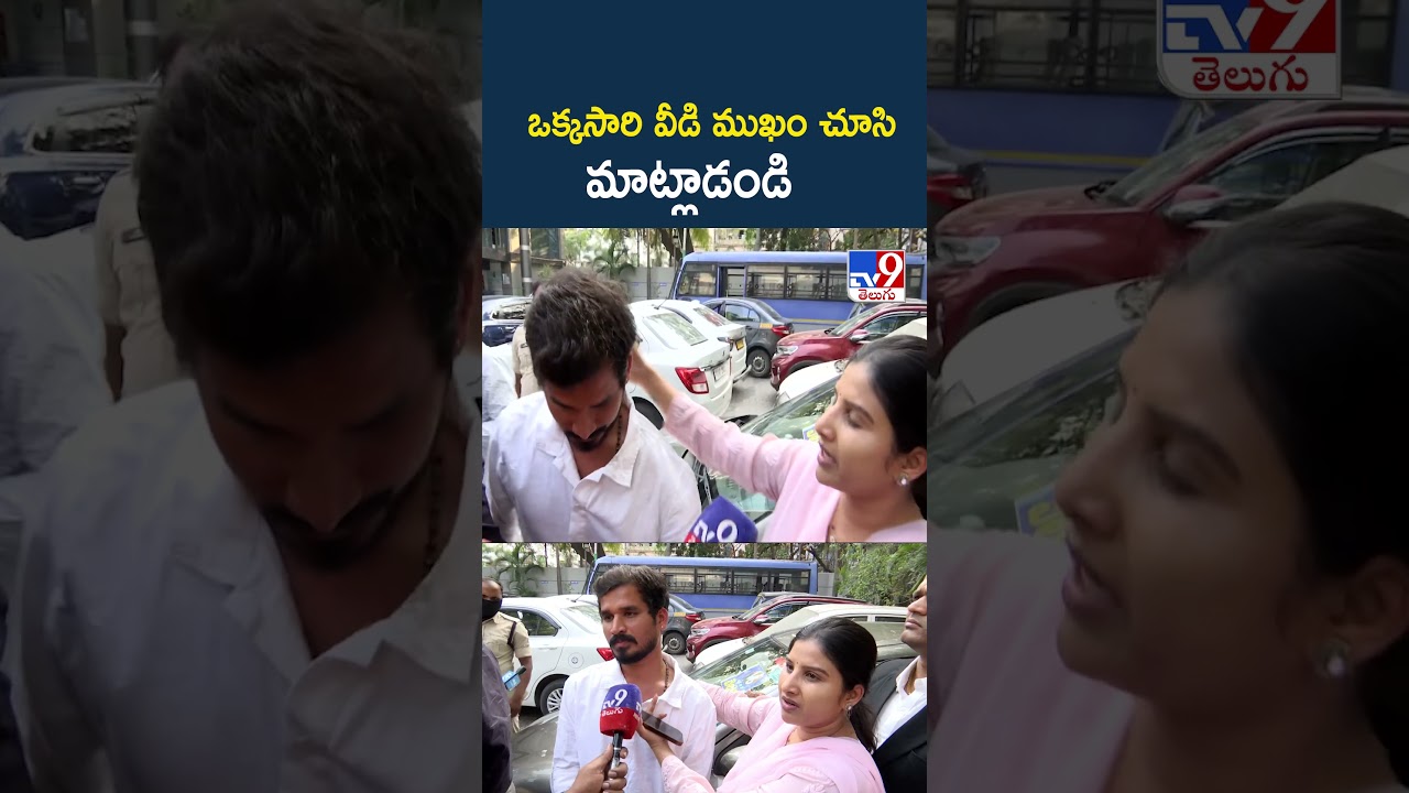 Singer Mangli Sensational Comments: ఒక్కసారి వీడి ముఖం చూసి మాట్లాడండి - TV9