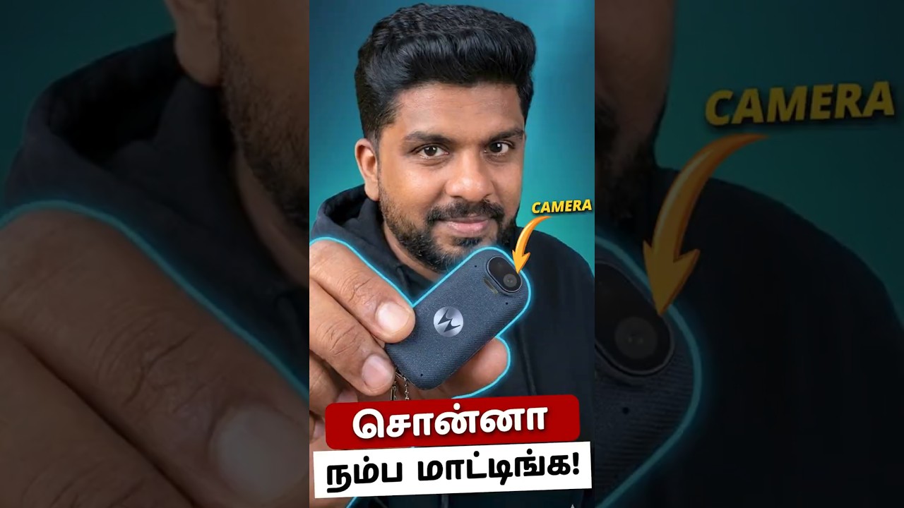 😲சொன்னா நம்ப மாட்டீங்க 😱🔥- Motorola Project Maxwell #gadgets #trendinggadgets #mwc2026 #viral