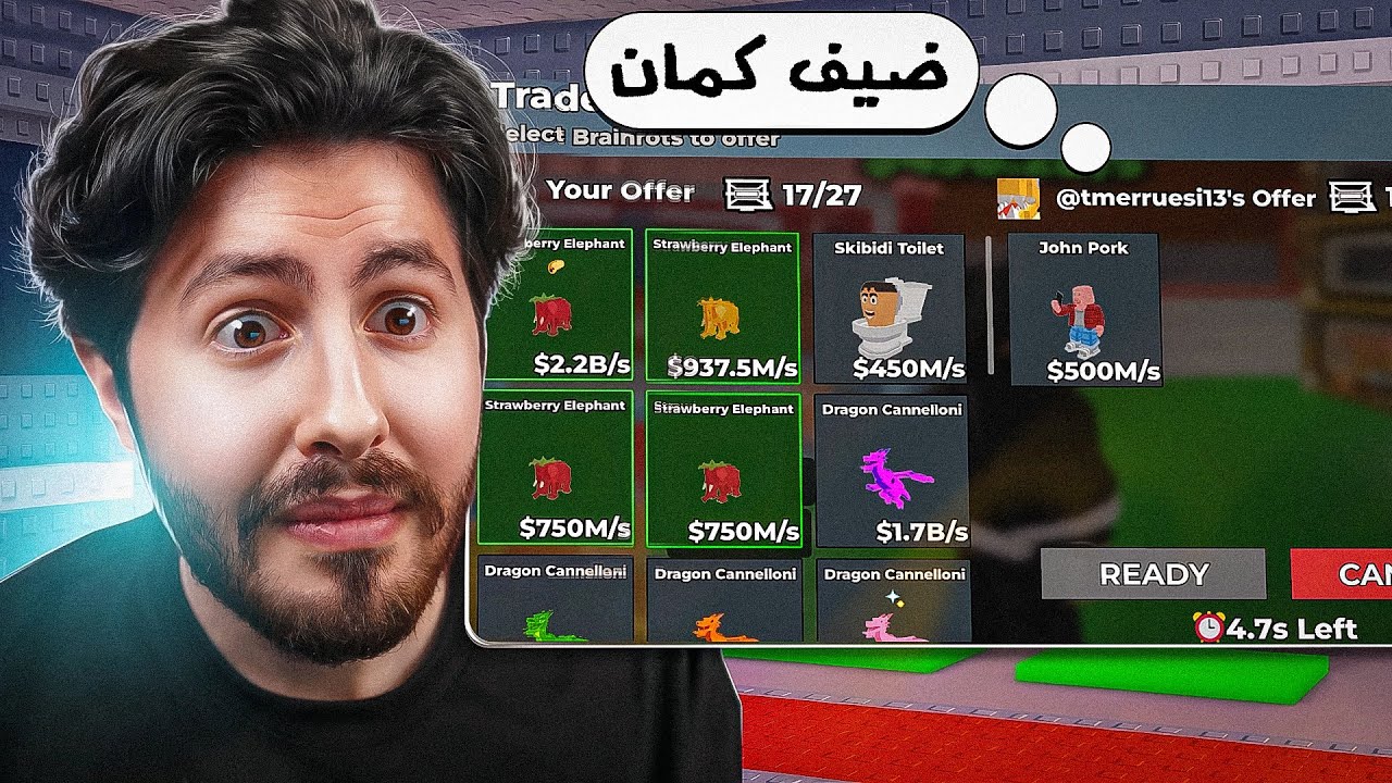 من نوبيني الى هيدليس الاجانب جداً طماعين 😓 #42