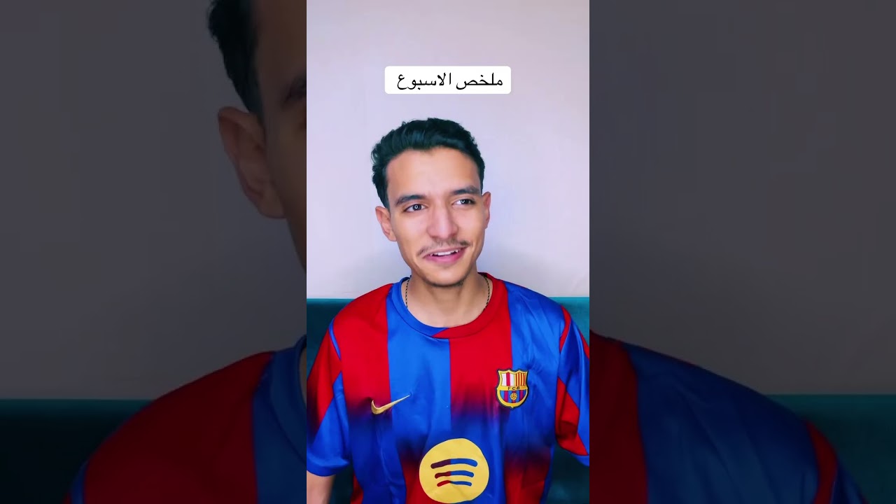 ملخص مباريات الاسبوع 🥵🔥