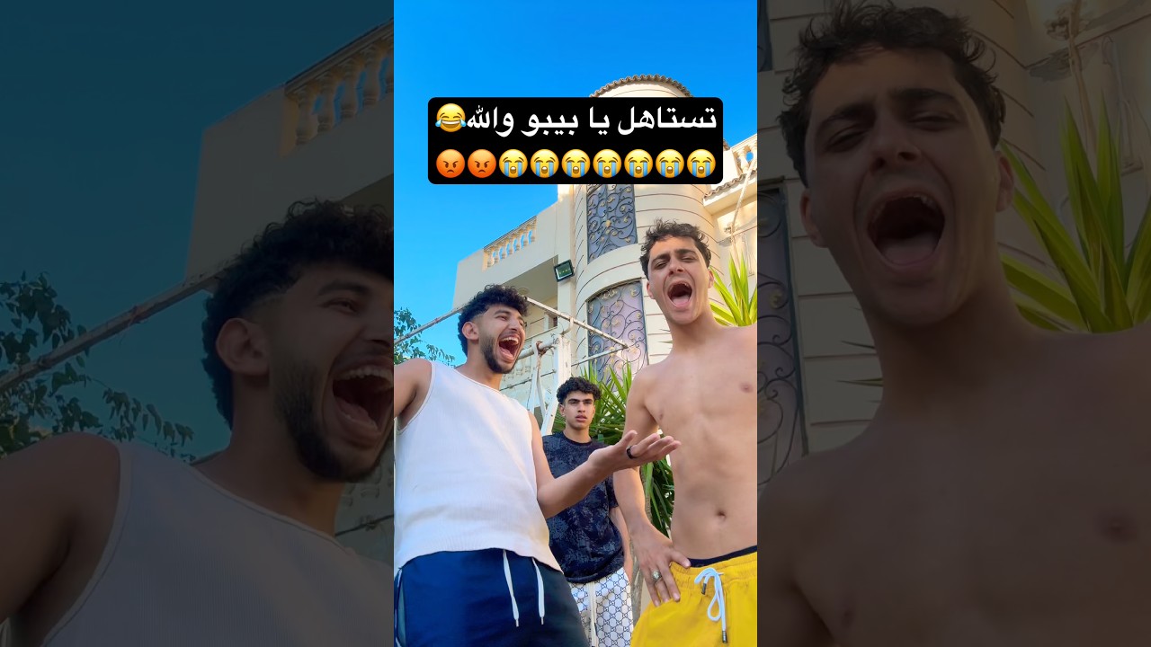 أعملو أشتراك بسرعة🥹 هنوصل ٣ مليون😭👀