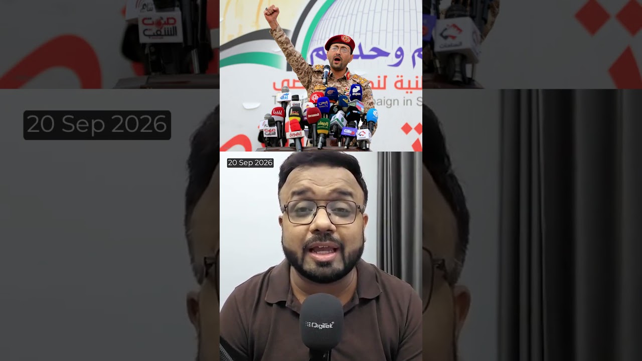 Houthis Target Riyadh?