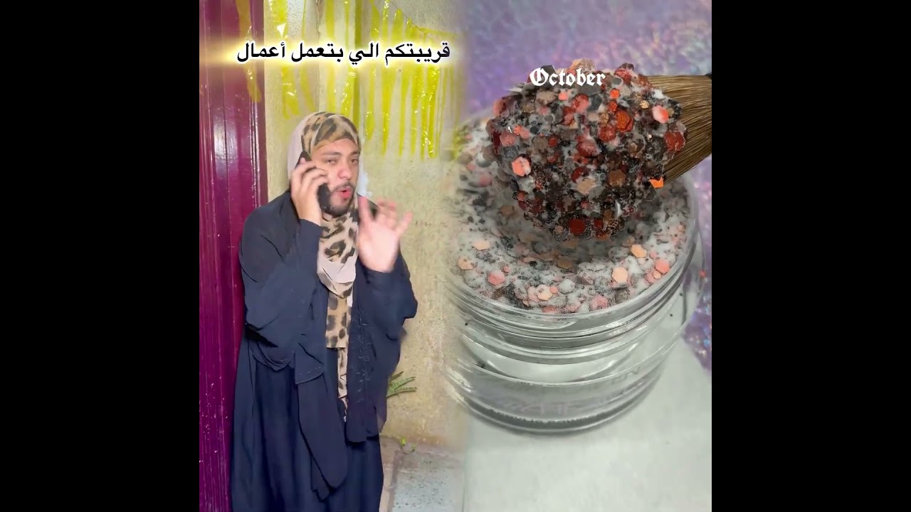لما اريبتكم تبقا عيزه تعرف اخبركو فرمضان😂🌙#احمد_تيكا
